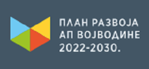 ПЛАН РАЗВОЈА АП ВОЈВОДИНЕ