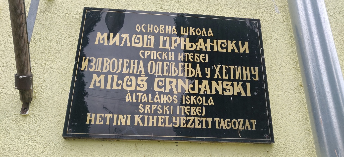 ОШ "МИЛОШ ЦРЊАНСКИ", Српски Итебеј